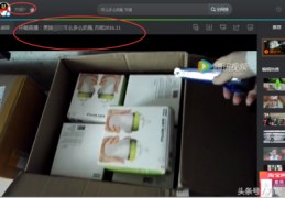 直播奶瓶台词技巧图片,奶瓶斗音