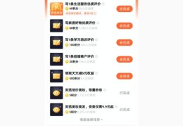 大众点评热门商品如何上榜？攻略揭秘！