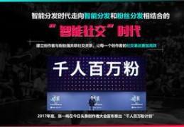 如何巧妙利用抖音算法让视频免费上热门？