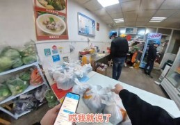 送外卖技巧直播教程，掌握送外卖的高效方法与技巧
