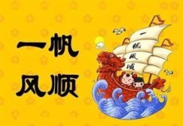 如何恰当恭喜他人上热门？热门评论回应技巧