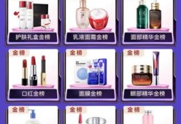 直播带货高效技巧,直播带货有哪七种方法和技巧