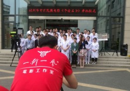 永宁教学短视频拍摄公司，最后一次拍摄的精彩瞬间