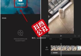 剪映技巧直播,剪映口播如何播