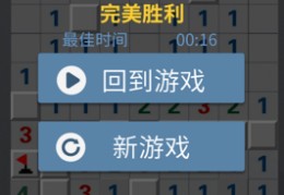直播扫雷玩法技巧图解,直播扫雷玩法技巧图解教程