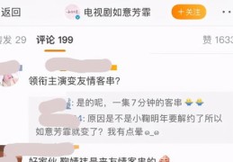 上热门后的粉丝转化策略，如何稳固粉丝基础与提升粉丝数量？
