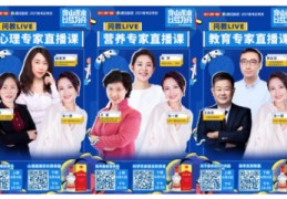 直播心态分享技巧,直播的心态有几个