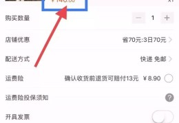 抖音开直播上传方法技巧,抖音开直播上传方法技巧教程