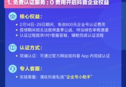 0粉丝直播技巧,零粉丝开播可以吗