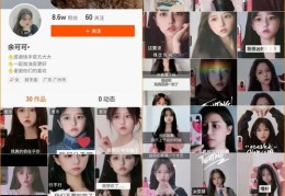 直播小技巧揭秘，如何成功破播之道