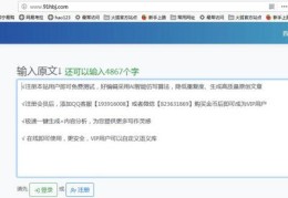 百度站长关键词优化师,百度关键词优化有效果吗