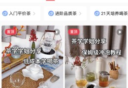 直播进阶技巧,直播16个技巧