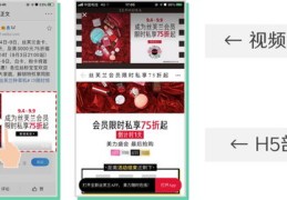 如何在微博上抢热门的技巧
