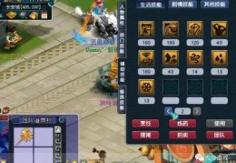 仓库直播技巧视频,仓库直播流程