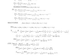 直播数学技巧方法,直播视频数学