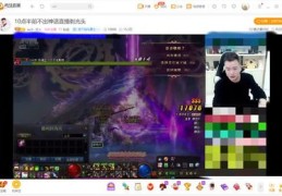 风云直播技巧组合,风云直播不能用了吗