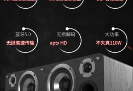 黑色音频直播技巧教程,黑色音频直播技巧教程