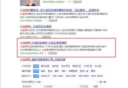 网站百度关键词优化怎么设置,网站百度关键词优化怎么设置不了