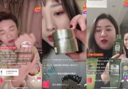药贴直播技巧,怎么做直播间贴片