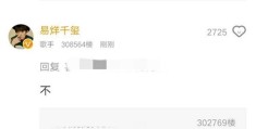 建议，揭秘热门段子秘诀