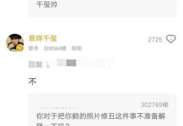 建议，揭秘热门段子秘诀
