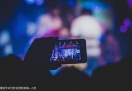 服务器直播技巧,服务器直播技巧有哪些