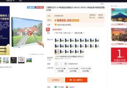 商家如何巧妙利用同城热门策略实现盈利增长？