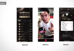 淘宝直播mcn技巧,淘宝直播入门教程