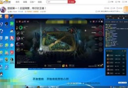 游戏直播技巧直播用语,游戏直播技巧和话术