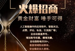 黄金销售技巧直播，黄金销售语的解说与实战应用
