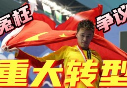 奥运直播技巧舞蹈,奥运直播技巧舞蹈教学