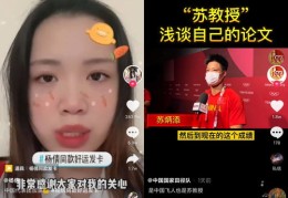 主播思念，直播说话技巧与情感表达之道