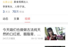 直播流量增长技巧,直播流量增长技巧有哪些