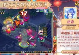 直播活动玩法技巧,直播活动玩法技巧和方法