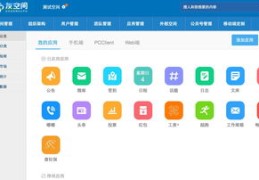 如何添加热门话题，上热门话题的技巧与策略