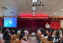 花都百度关键词优化公司,百度关键词优化哪家好