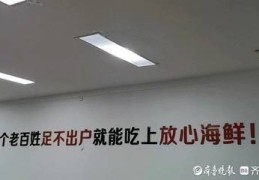 烧海鲜技巧教学直播,烧海鲜怎么烧好吃