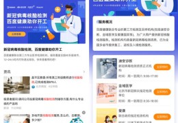 重庆放心的百度关键词优化,重庆百度关键词优化软件