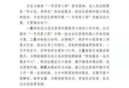 包含彭泽关键词百度优化的词条