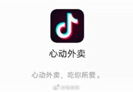揭秘996盒子如何玩转抖音热门，上热门秘诀大揭秘