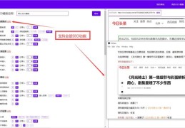 北京百度关键词优化破解版,百度app关键词优化