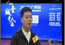 珠江卫视直播技巧,珠江卫视综艺