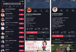 护肤技巧直播间,护肤直播话术