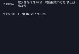 我知道如何上热门,如何能变成我知道我
