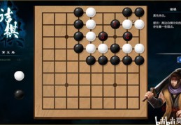 围棋直播做题技巧,围棋直播app