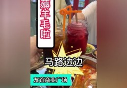 如何上同城热门，餐饮业的策略与技巧