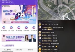 不定时直播分享唱歌技巧,直播唱歌如何不影响别人