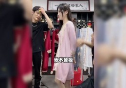 直播卖睡衣技巧,直播卖衣服有什么技巧