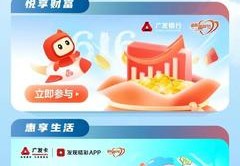 直播间优惠活动技巧,你觉得怎样的直播优惠活动能吸引你?