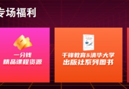 直播里怎么抢福袋技巧,直播里怎么抢福袋技巧呢